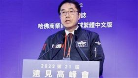 台南市長黃偉哲應邀出席「2023第21屆遠見高峰會」