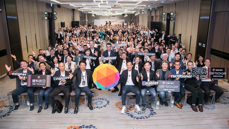 硬科技日登場 台灣大發布5大深度賦能平台