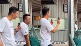 方昶詠,豹子腿,台鋼雄鷹,藍寅倫,道歉