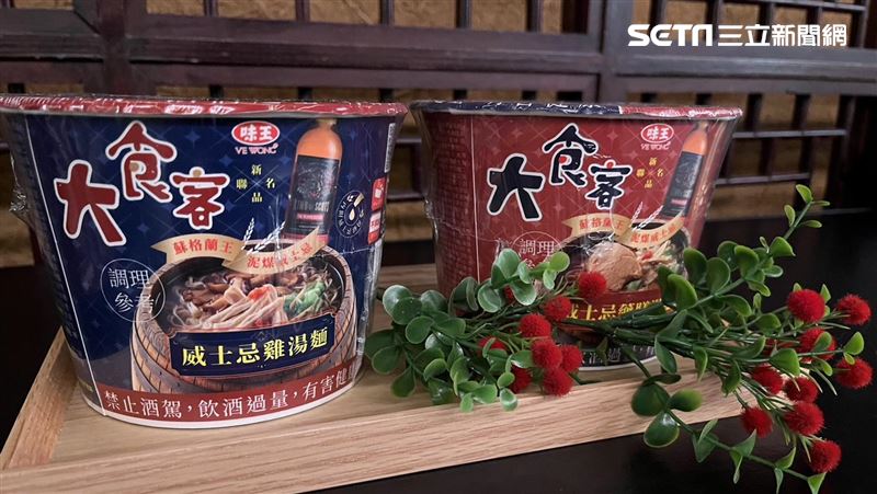 全台首款威士忌泡麵！味王、台酒新品開賣