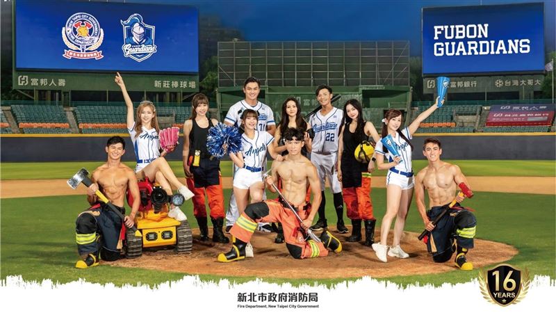 圖輯／消防猛男+富邦悍將形象月曆出爐