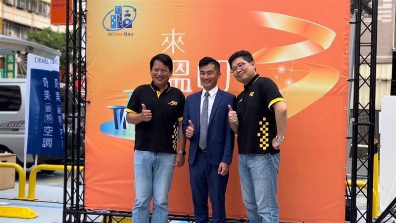 燦坤WanDau高雄店慶開幕！