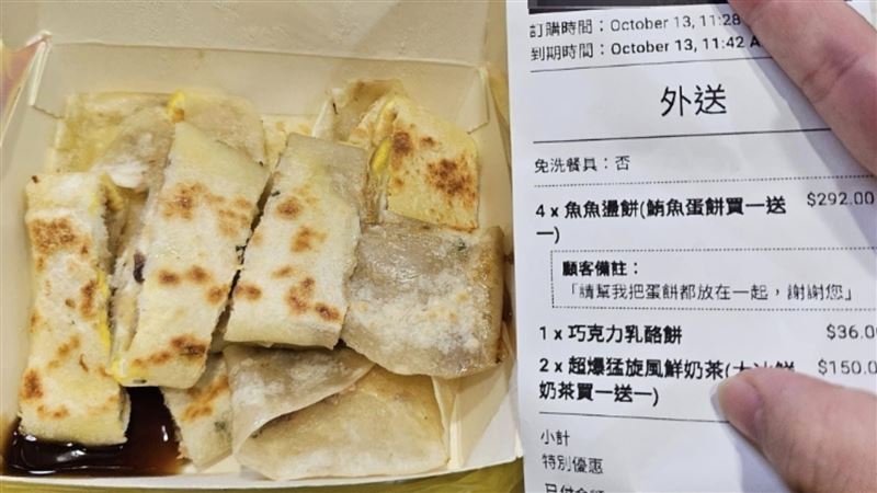 嫌蛋餅少遭嗆：適合吃飯糰　客服下場慘了