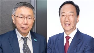 中午又密會郭　柯：不分區名單郭沒推薦人