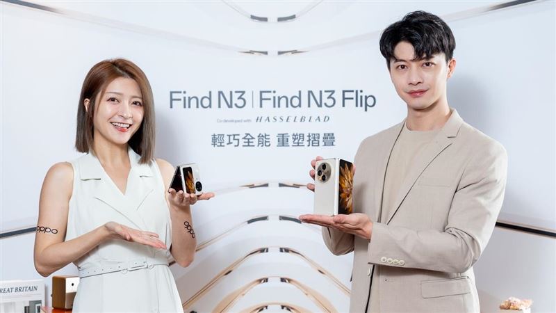 OPPO Find N3來了！價格、開賣日一次看