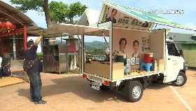 v咖啡車競總1230