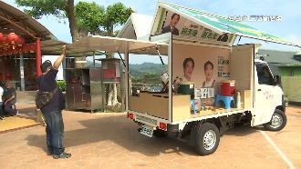 搶山城票！謝志忠會移動的競總還能喝咖啡