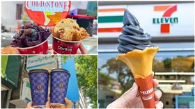 不只咖啡！超商連3天「黑色霜淇淋買1送1」　COLD STONE也「買1送1」
