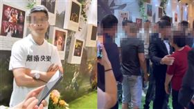 鬧場,結婚,新娘,新郎,狗,算命