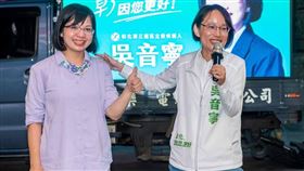 林淑芬爆吳音寧穿「三手衣」。（圖／吳音寧辦公室提供）