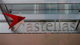 日本製藥公司安斯泰來（Astellas Pharma）。圖/路透社