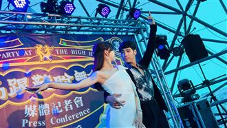 10/21嘉義布袋高跟鞋舞會正式開舞