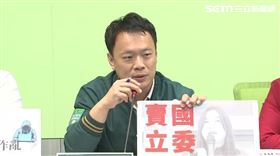 ▲民進黨團記者會［國民黨護航網軍作亂 報復性凍結潛艦預算］