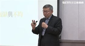 ▲柯文哲「找回財政紀律」政策發布記者會 