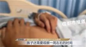 血液,百草,除草劑,父母,男孩,中國,河南新鄉