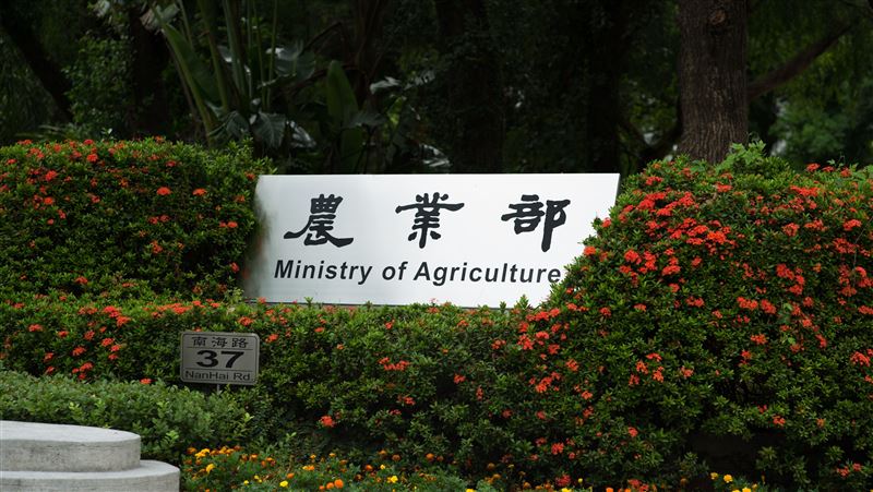 「用假資訊造謠」　農業部反擊林為洲