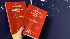 2019台北米其林指南。