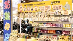 奶娃的店(翻攝自臉書)