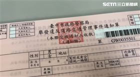 台中6名員警，2年開出上百張假罰單，讓吊扣車復活　分局開鍘記過調職，警第三分局長吳銘淵(圖／翻攝畫面)