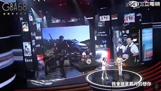 金鐘獎告五人開場飆唱　背後大螢幕有驚喜