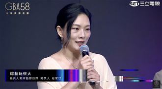 靠玩很大走過喪子之痛　鐵粉吐真相惹鼻酸