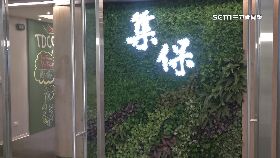 朱 (推)集保獵人才0917i18