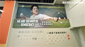 ▲賴清德全國暨台北市競選總部開箱（圖／記者高逸帆攝影）