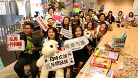 棧貳沐居KW2 HOSTE,玩具共和國,棧貳庫,高雄市