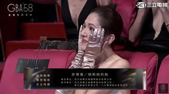 許瑋甯金鐘封后！點名「他」特別感謝
