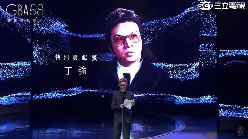 丁強獲貢獻獎　遺孀哽咽告白惹噴淚
