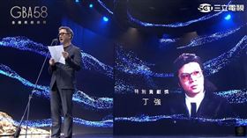 導演曹瑞原頒發特別貢獻獎給已故資深演員丁強。