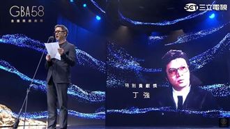 丁強獲金鐘特別貢獻獎！曹瑞原突靜默不語