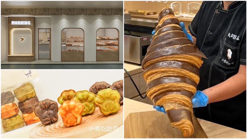 「58cm超巨大可頌」開賣　實品曝光超震撼