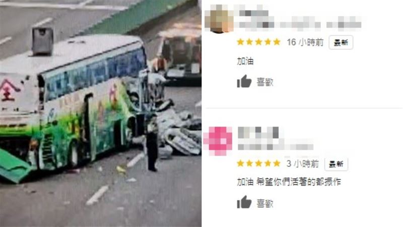 科技廠員旅母子雙亡　網刷一排5星：加油