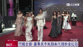 金鐘唯一贊助！MIT保養品牌共響金鐘盛典