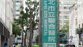 仁愛醫院/北市聯合醫院仁愛院區(記者陳弋攝影)