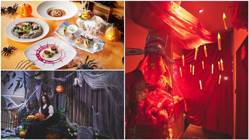 萬聖驚悚限定！五星飯店推「紅衣新娘房」