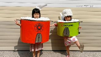 家長年度美勞考試！小孩萬聖節扮「電鍋」