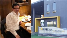 星能公司解聘行政管理部經理邱銘哲，意外揭露台電公司子公司的肥貓問題。（圖／鏡週刊提供）