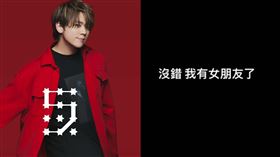 姜濤突發文稱自己有女友。（圖／翻攝姜濤IG）