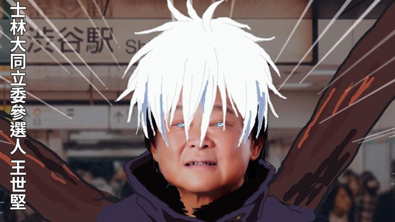 最愛神奇寶貝！王世堅：兒子要我扮火箭隊