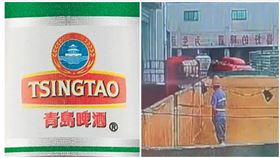 青島啤酒,工人,尿尿,股價（圖／翻攝自網路）