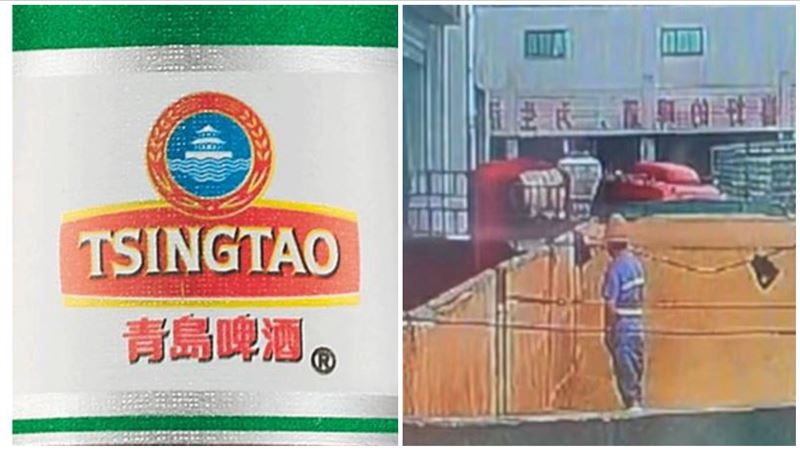 尿襲青島啤酒原料倉 陸媒:已逮捕當事人