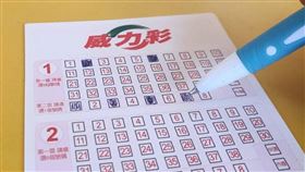 ▲29日記得買威力彩。（圖／記者林辰彥攝影）