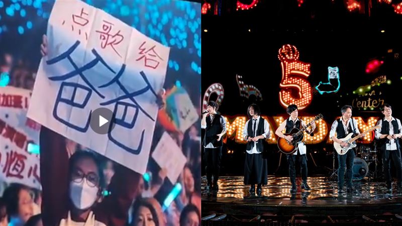 歌迷點歌送亡父　五月天改歌詞她哭崩