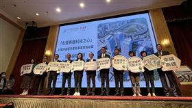 由仲量聯行協助高雄市政府辦理招商之「左營高鐵科技之心公辦都市更新案」，於2023年10月23日舉辦高雄場招商說明會暨廉政平台成立大會(圖/仲量聯行/MyGoNews提供)