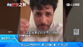崴 巴記者殉職1600