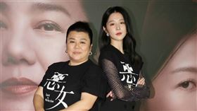 邵雨薇 林美秀《惡女》首映會（圖／記者邱榮吉攝影）