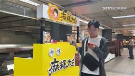 阿心麻糬二代老闆被控「吸金詐騙」　投訴人血本無歸