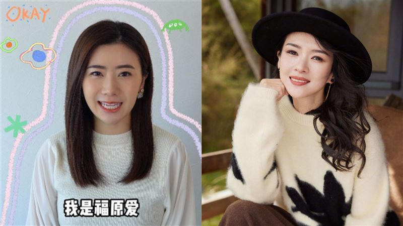 章子怡離婚網聯想福原愛　直呼：有魔咒！